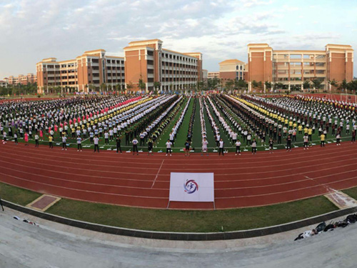 華東師范大學第二附屬中學樂東黃流中學