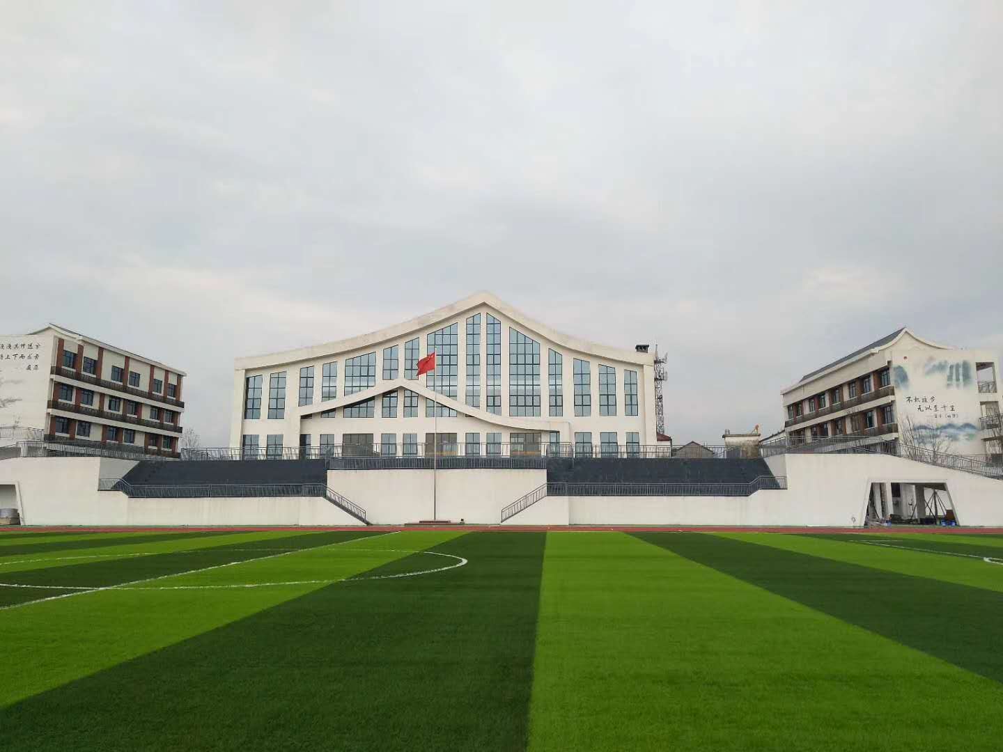 江西省鷹潭市第五中學.jpg