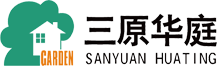 海南三原華庭物業服務有限公司