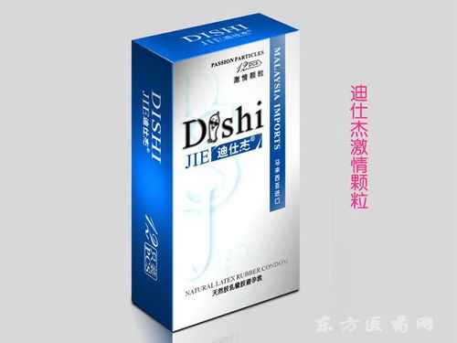 計生用品代理加盟 把握市場機遇，共贏未來發展