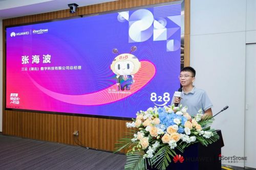 數(shù)字絲路 動(dòng)力引領(lǐng)——828 B2B企業(yè)節(jié)暨中小企業(yè)數(shù)字化轉(zhuǎn)型論壇武漢站圓滿落幕
