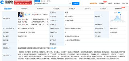 原美圖移動(dòng)高級(jí)副總裁易煒加盟蔚來手機(jī)，團(tuán)隊(duì)規(guī)模突破300人